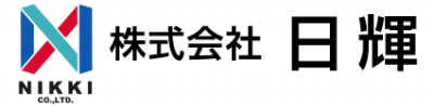 株式会社日輝